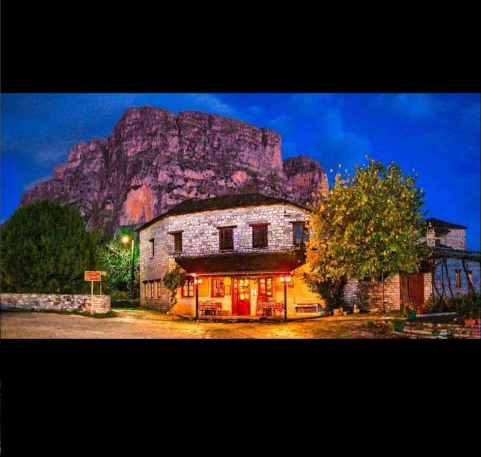 Karpouzis Guesthouse Vikos Exteriör bild