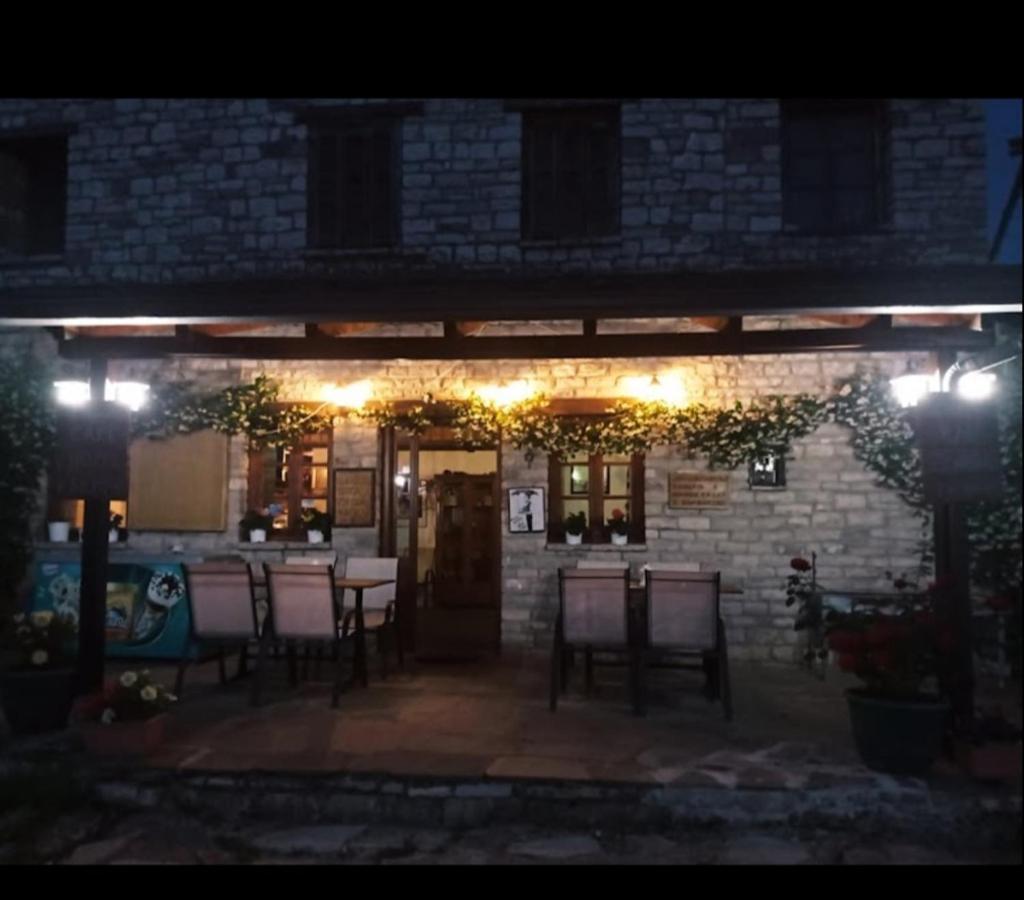 Karpouzis Guesthouse Vikos Exteriör bild
