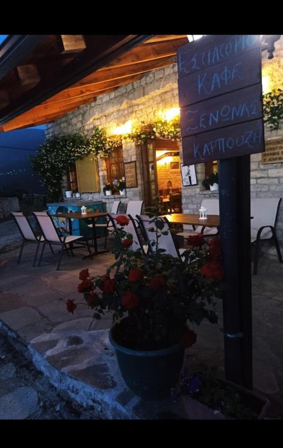 Karpouzis Guesthouse Vikos Exteriör bild
